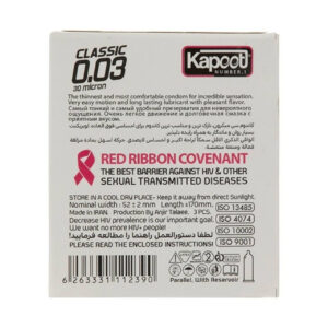 کاندوم فوق العاده نازک 30 میکرون کاپوت 3عددی | Kapoot Classic 30 Micron Condom