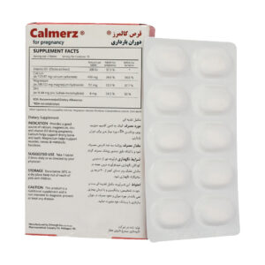 قرص کالمرز | Calmerz Tablet