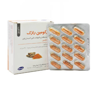 کپسول کورکومین رازک | Curcumin Capsule